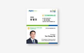기업명함 이미지