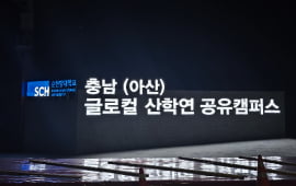 LED 채널간판 이미지